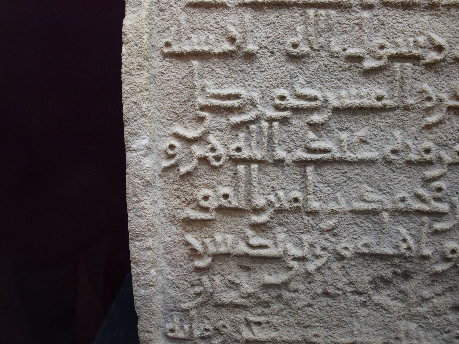 Памятный камень 176 г.х. в музее Дербента, Фото 3
