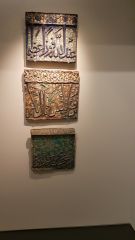 Исламская керамика с территории Израиля