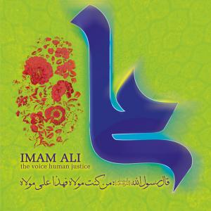 imam_ali_the_voice_human_justice_by_islamic_shia_artists-d4g9ez8.jpg