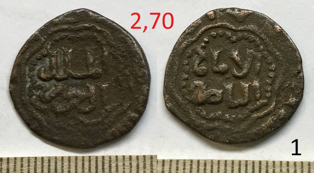 Айюбид, ал-Азиз Мухаммад, Алеппо, 613-622 гг.х. (на монете дату не видно)..JPG