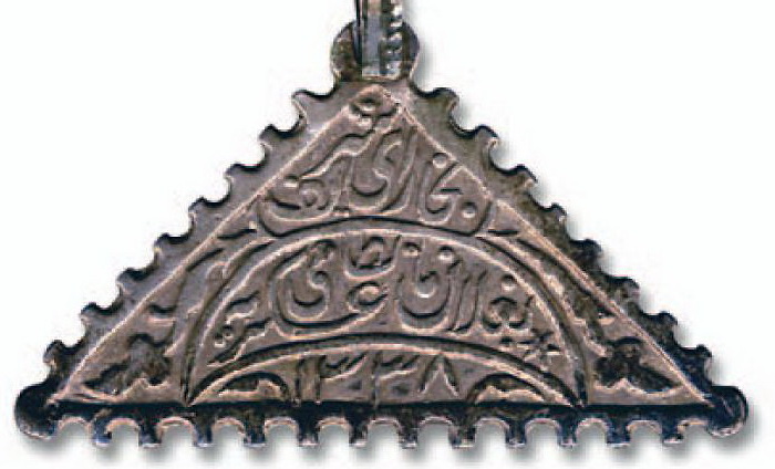 В медал 1336 1919-20гг (1).jpg