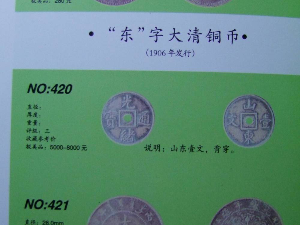 DSCF4986.JPG