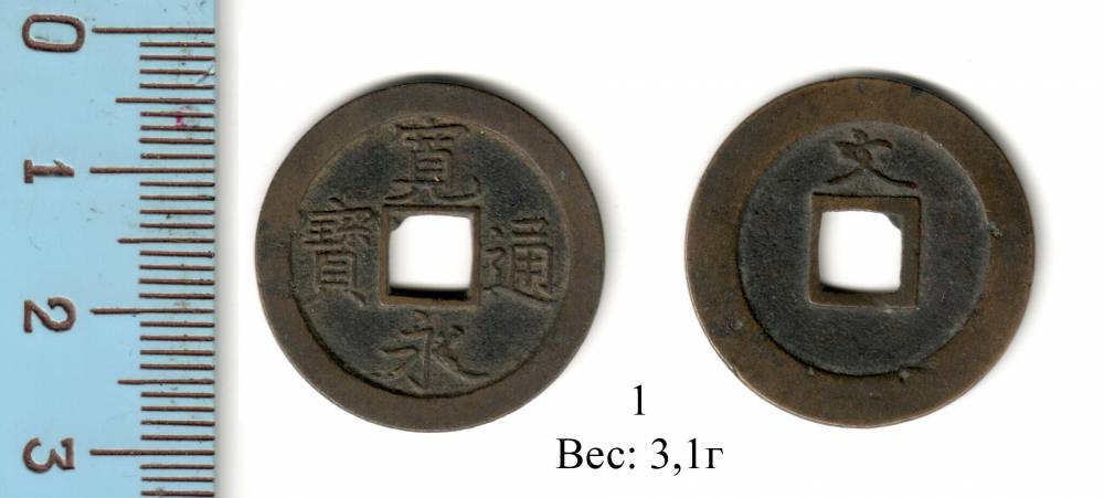 Я-01.jpg