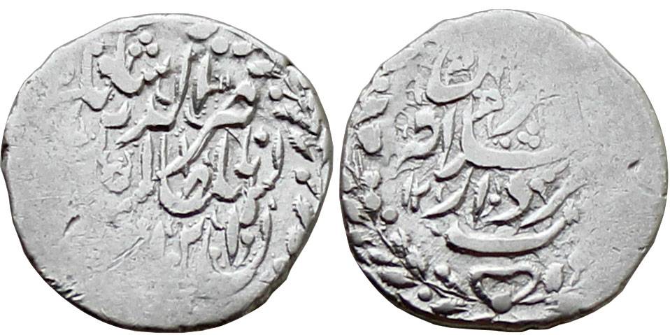 Iran_1Shahi_AH1210 (1795).jpg