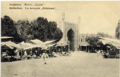 Андижан. Мечеть Джума
