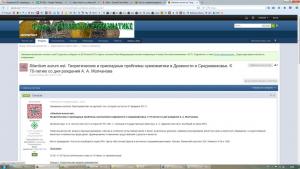 Снимок.JPG