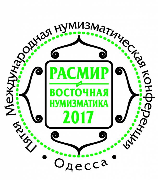 5th_conference_logo.jpg