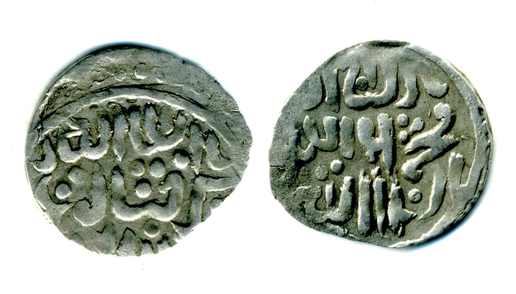 Данг ЗО на определение - Монеты Золотой Орды - Расмир - Восточная ...